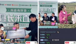 吃瓜直播间爆料网友连麦,网友连麦爆笑瞬间，笑料百出引人捧腹