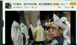 性爱直播的网站,暗流涌动的网络世界