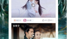 a视频免费,免费体验带来的惊喜之旅